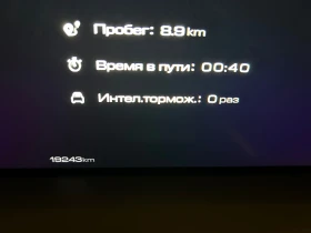 Haval H6 SUPREME 4x4, снимка 15