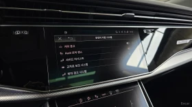 Audi Q8 45 TDI QUATTRO PREMIUM* HUD* КОЖА* ОБДУХВ* НАВИ* П, снимка 17