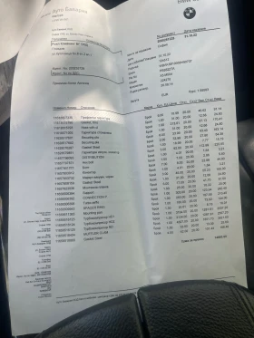 BMW X5 BMW X5 M50d 381к.с M-PACKET 360* HEADUP!ВАКУМ!!! - 29399 € / 57499.45 лв. - 36110428 11