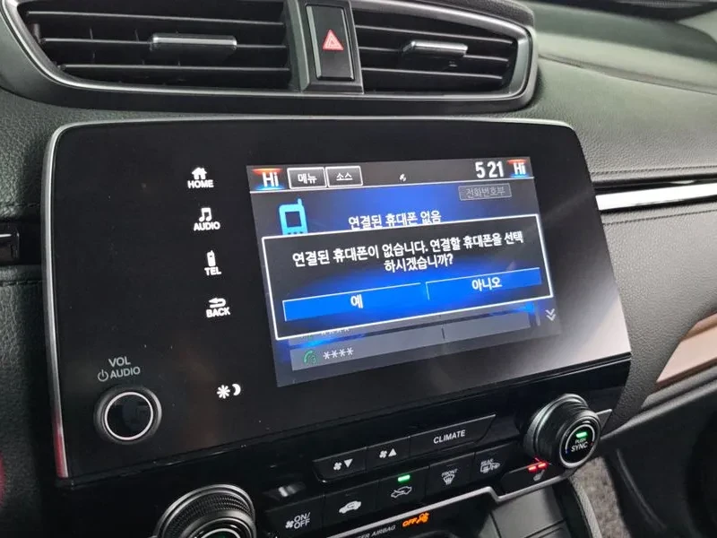 Honda Cr-v 1.5 Ex-L 4Wd, снимка 16 - Автомобили и джипове - 55559135