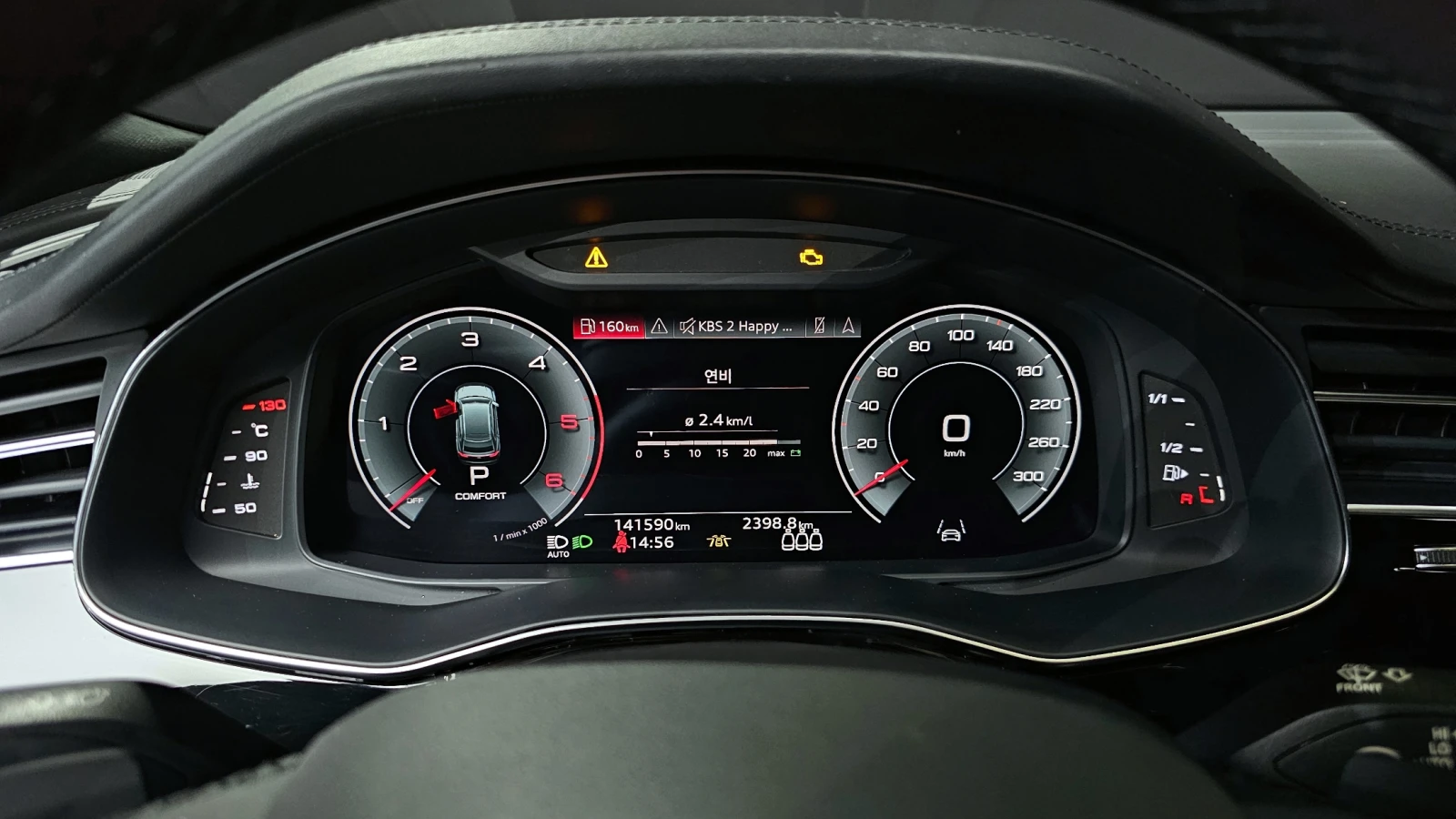 Audi Q8 MATRIX / DISTORNIC / ОБДУХВАНЕ / ПОДГРЕВИ / HEADUP, снимка 7 - Автомобили и джипове - 53930716