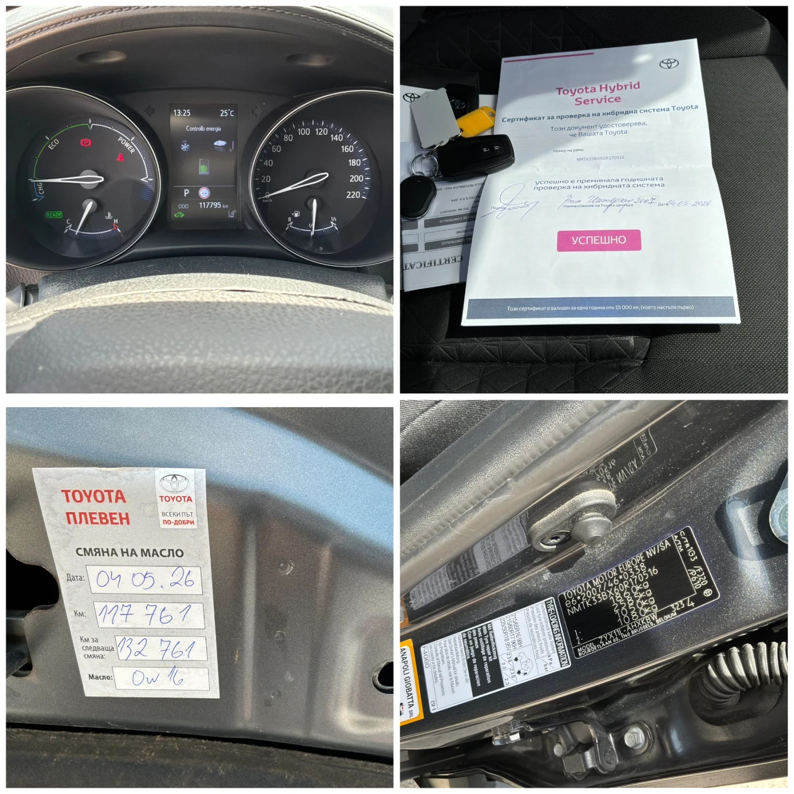 Toyota C-HR 1.8h 122к.с FACE с ГАРАНЦИЯ 2022г., снимка 10 - Автомобили и джипове - 54454591