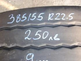 Гуми, снимка 2