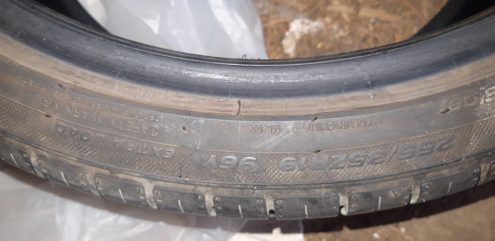  255/35R19 | Mobile.bg   15