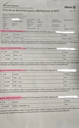 Peugeot 508, снимка 15