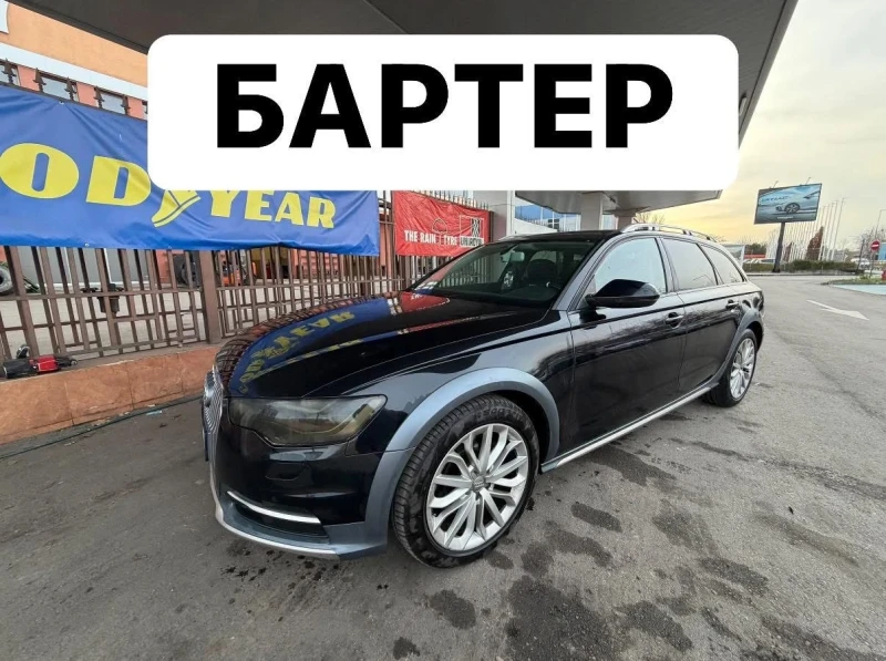Audi A6 3.0D* 313кс* MATRIX* БАРТЕР
