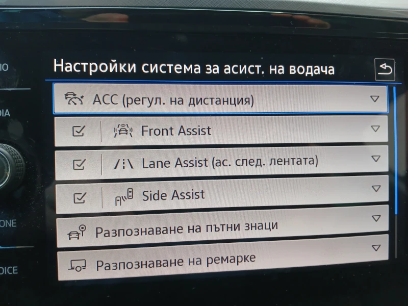 VW Passat, снимка 16 - Автомобили и джипове - 52199343