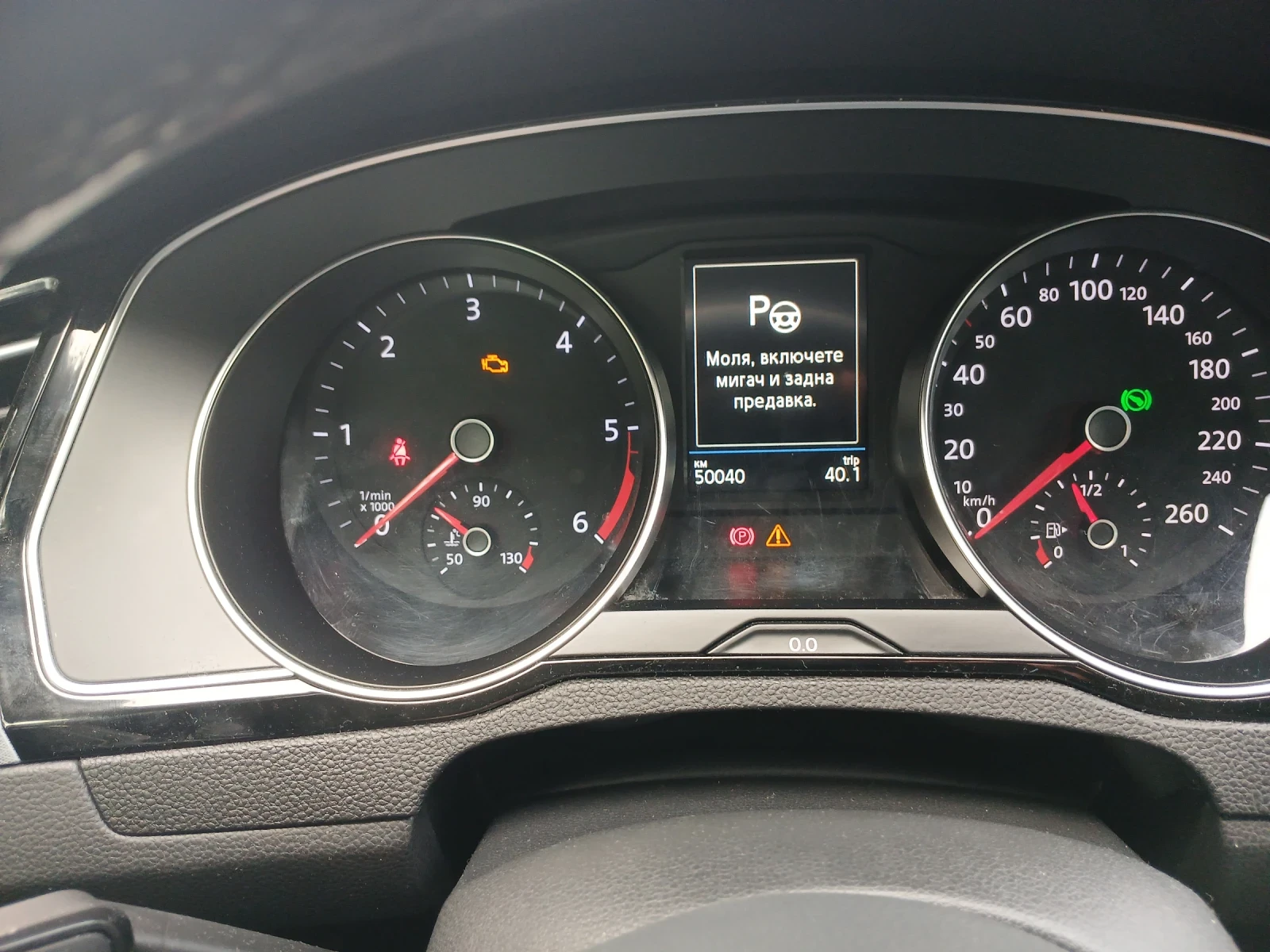 VW Passat | Mobile.bg   8