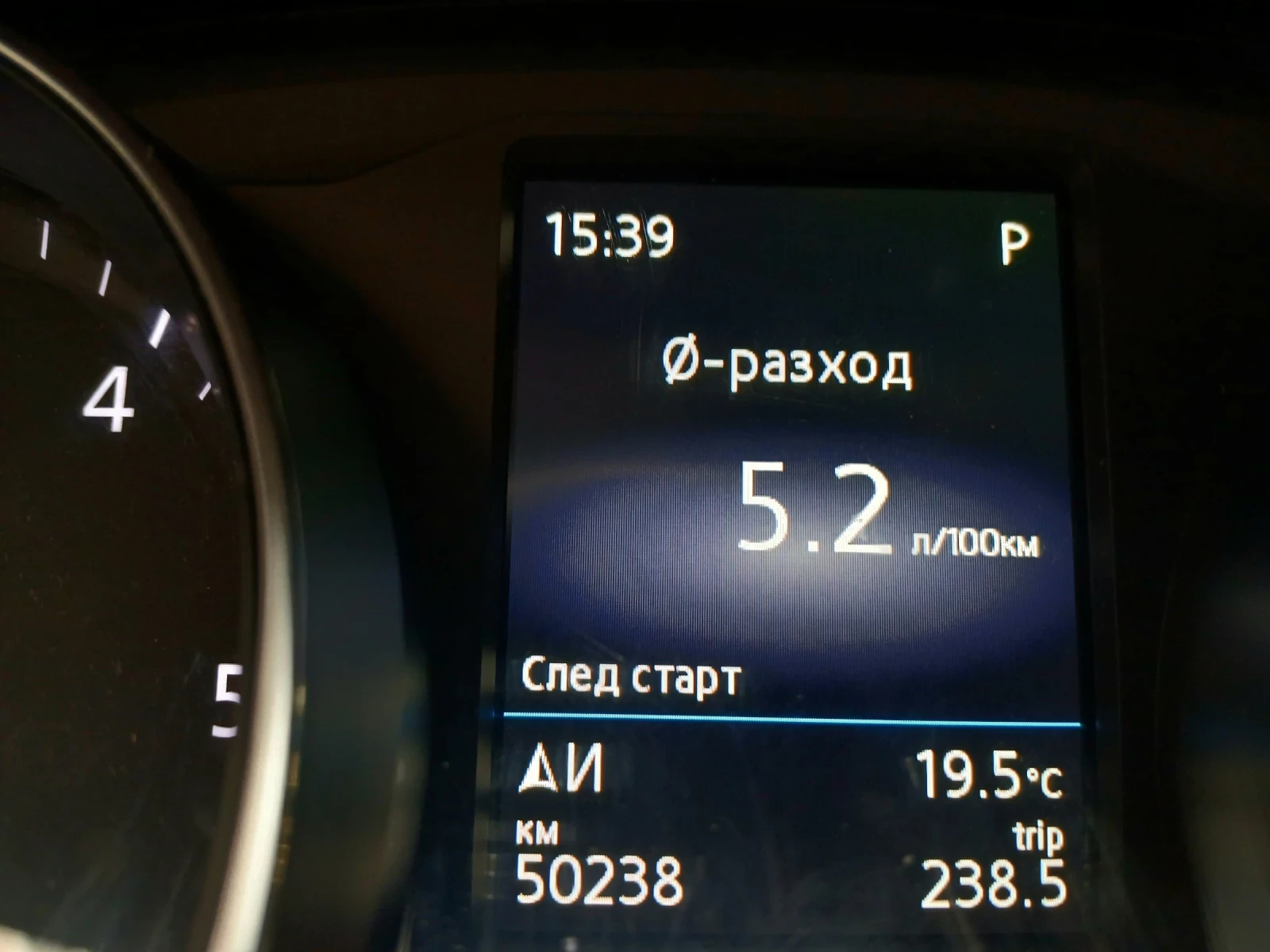 VW Passat | Mobile.bg   13