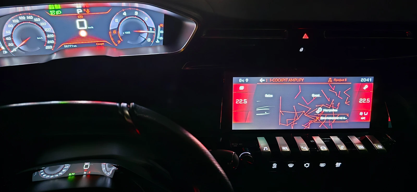 Peugeot 508 | Mobile.bg � ����������� 11