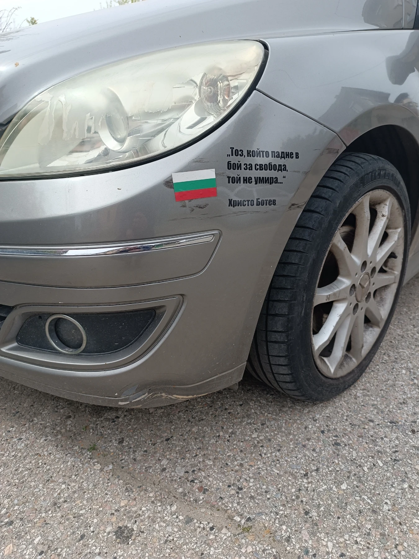 Mercedes-Benz B 200, снимка 9 - Автомобили и джипове - 54391237