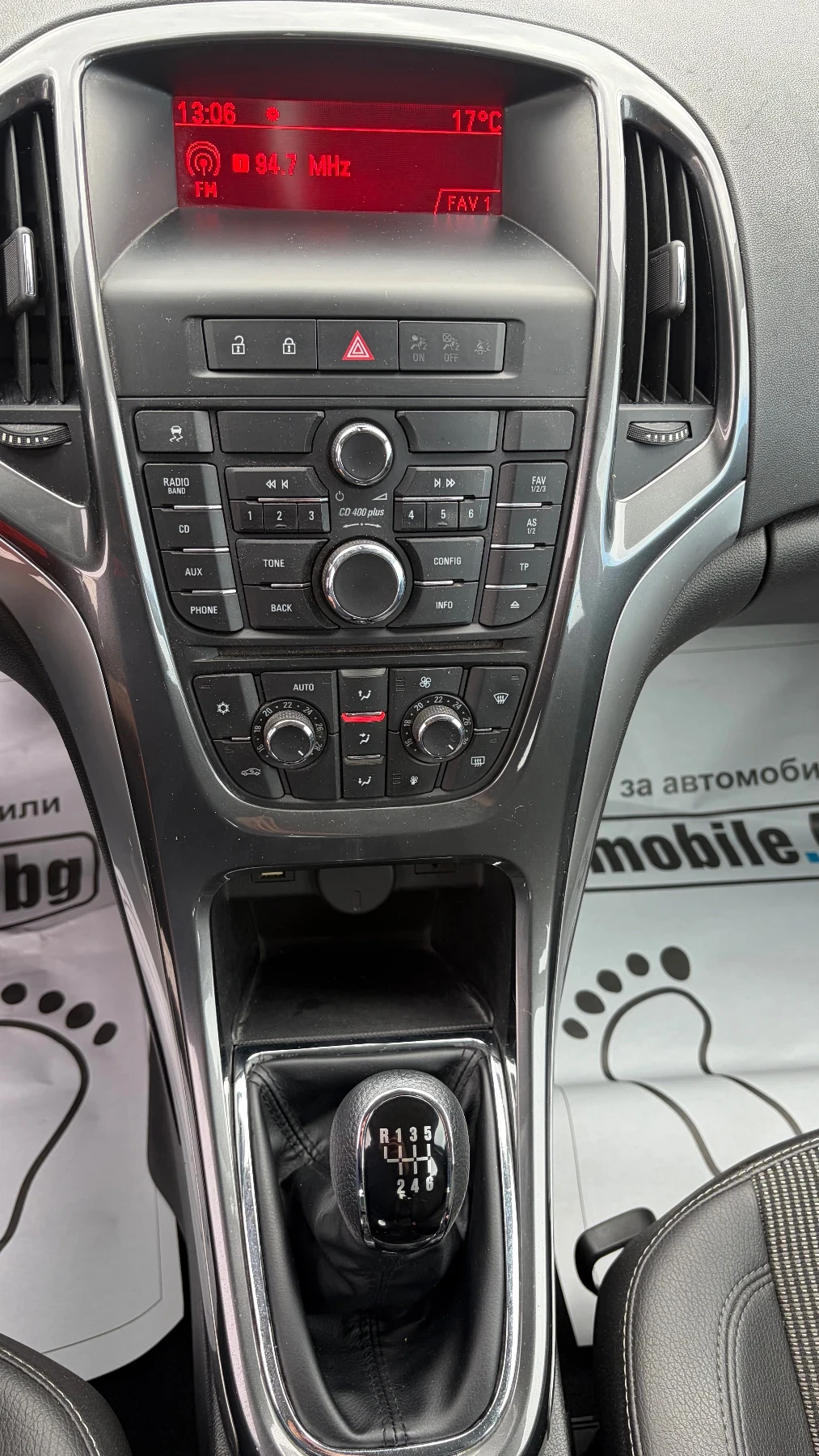 Opel Astra 1.7TDCI-110k.c. Cosmo | Mobile.bg � ����������� 12