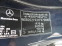 Обява за продажба на Mercedes-Benz C 220 CDI ~ 200 лв. - изображение 5