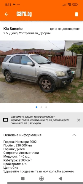     Kia Sorento