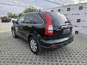 Honda Cr-v 2.2CDTI-140кс= 4Х4= 6СКОРОСТИ= АВТОПИЛОТ  - 11900 лв. / 6084.37 € - 79408449 5