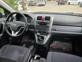 Honda Cr-v 2.2CDTI-140кс= 4Х4= 6СКОРОСТИ= АВТОПИЛОТ  - 11900 лв. / 6084.37 € - 79408449 13