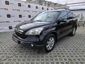 Honda Cr-v 2.2CDTI-140кс= 4Х4= 6СКОРОСТИ= АВТОПИЛОТ  - 11900 лв. / 6084.37 € - 79408449 6