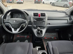 Honda Cr-v 2.2CDTI-140кс= 4Х4= 6СКОРОСТИ= АВТОПИЛОТ  - 11900 лв. / 6084.37 € - 79408449 12