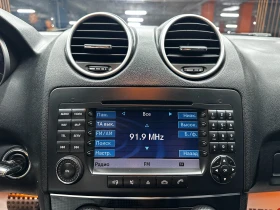 Mercedes-Benz ML 280 3.0cdi 4Matic | Mobile.bg � ����� ������ 12