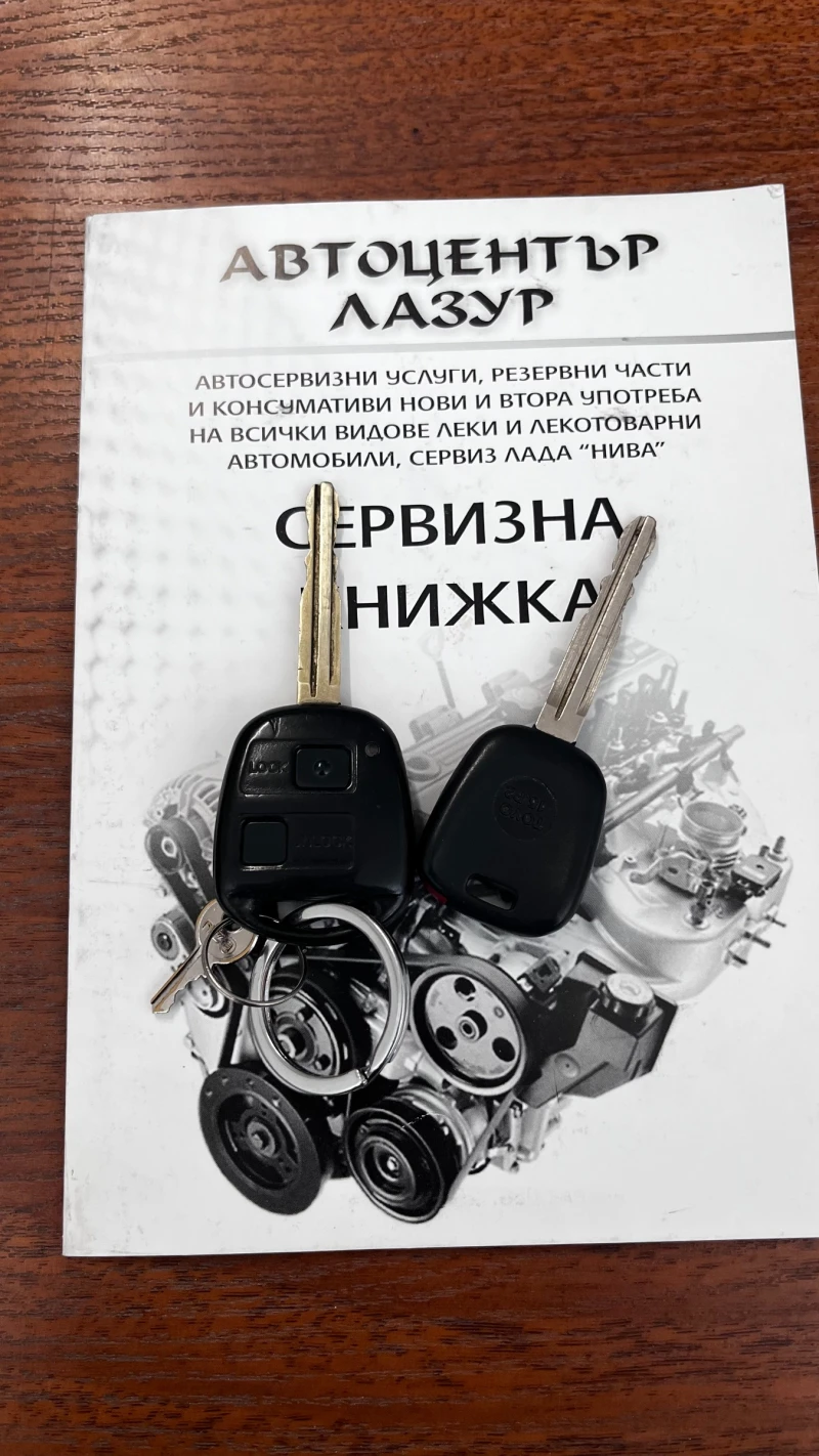 Toyota Rav4, снимка 17 - Автомобили и джипове - 47388571