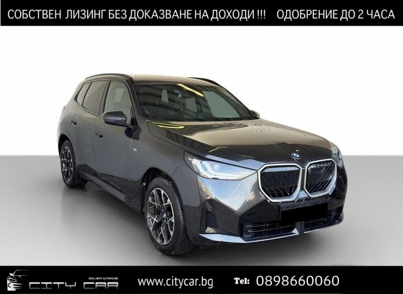 BMW X3 20d/xDrive/NEW MODEL/M-SPORT/LED/HEAD UP/SHADOW/ - 103980 лв. / 53164.13 € - 50599951 1