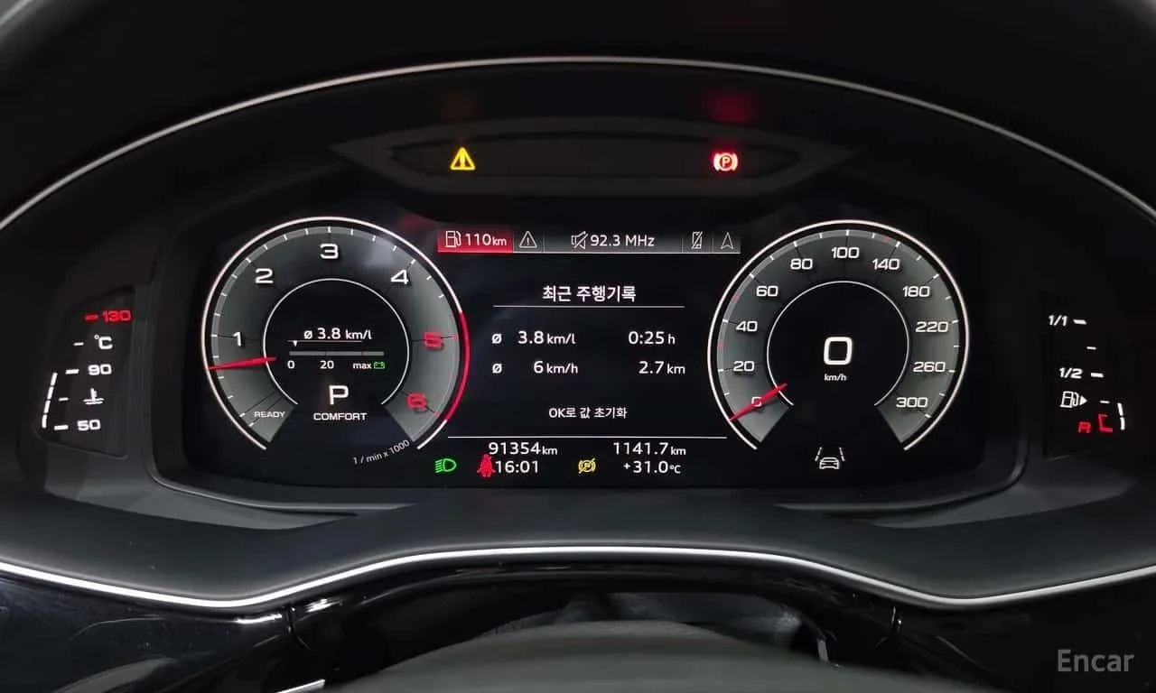 Audi Q7 * 50 TDI Quattro Premium * ��������� * 360 *  | Mobile.bg � ����������� 8