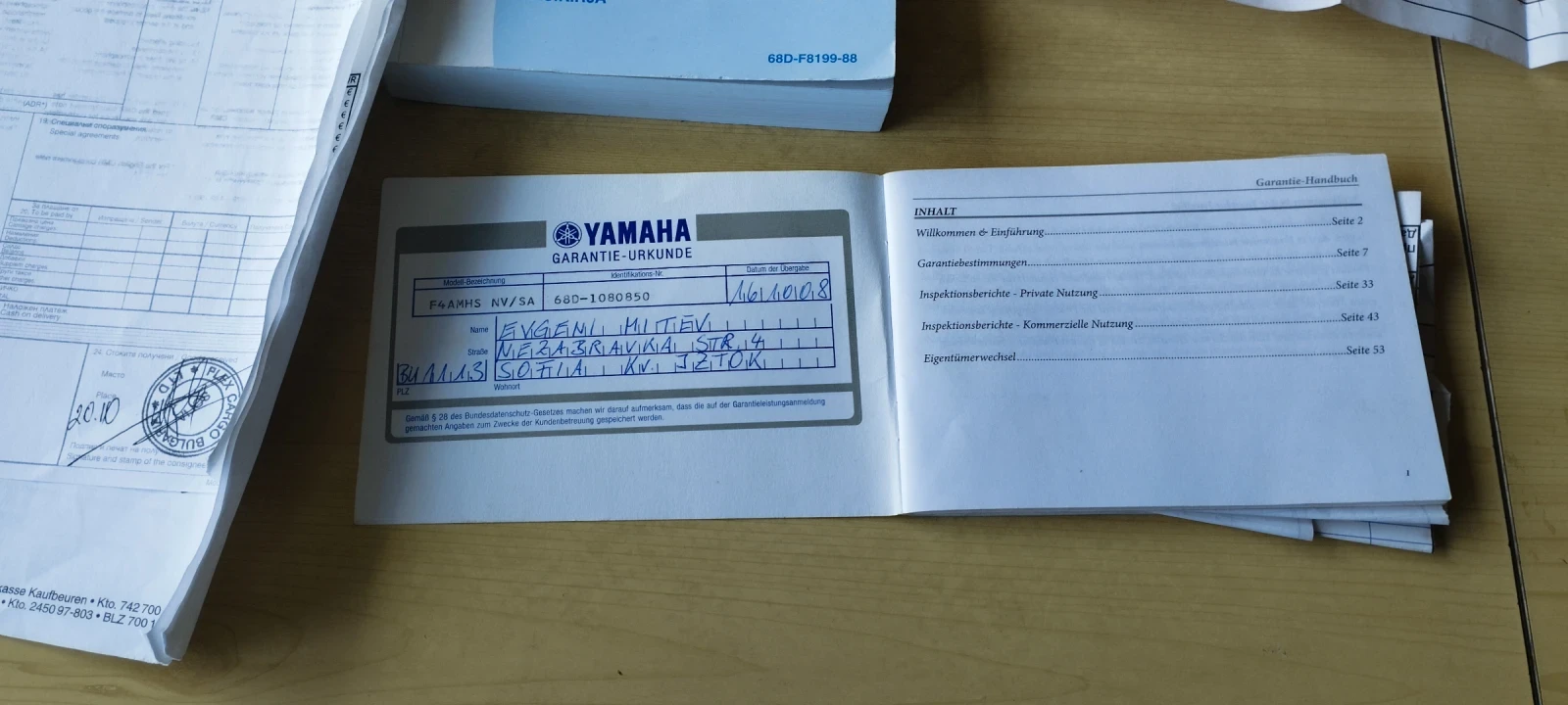 Извънбордов двигател Yamaha Ямаха 4 коня къс ботуш  - изображение 3