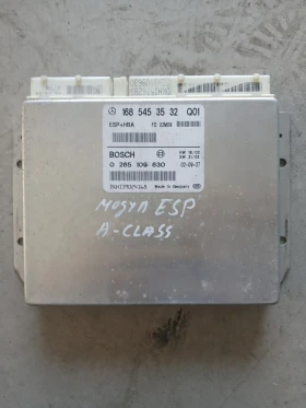 168 545 35 32 модул ESP Mercedes A-Class, снимка 1