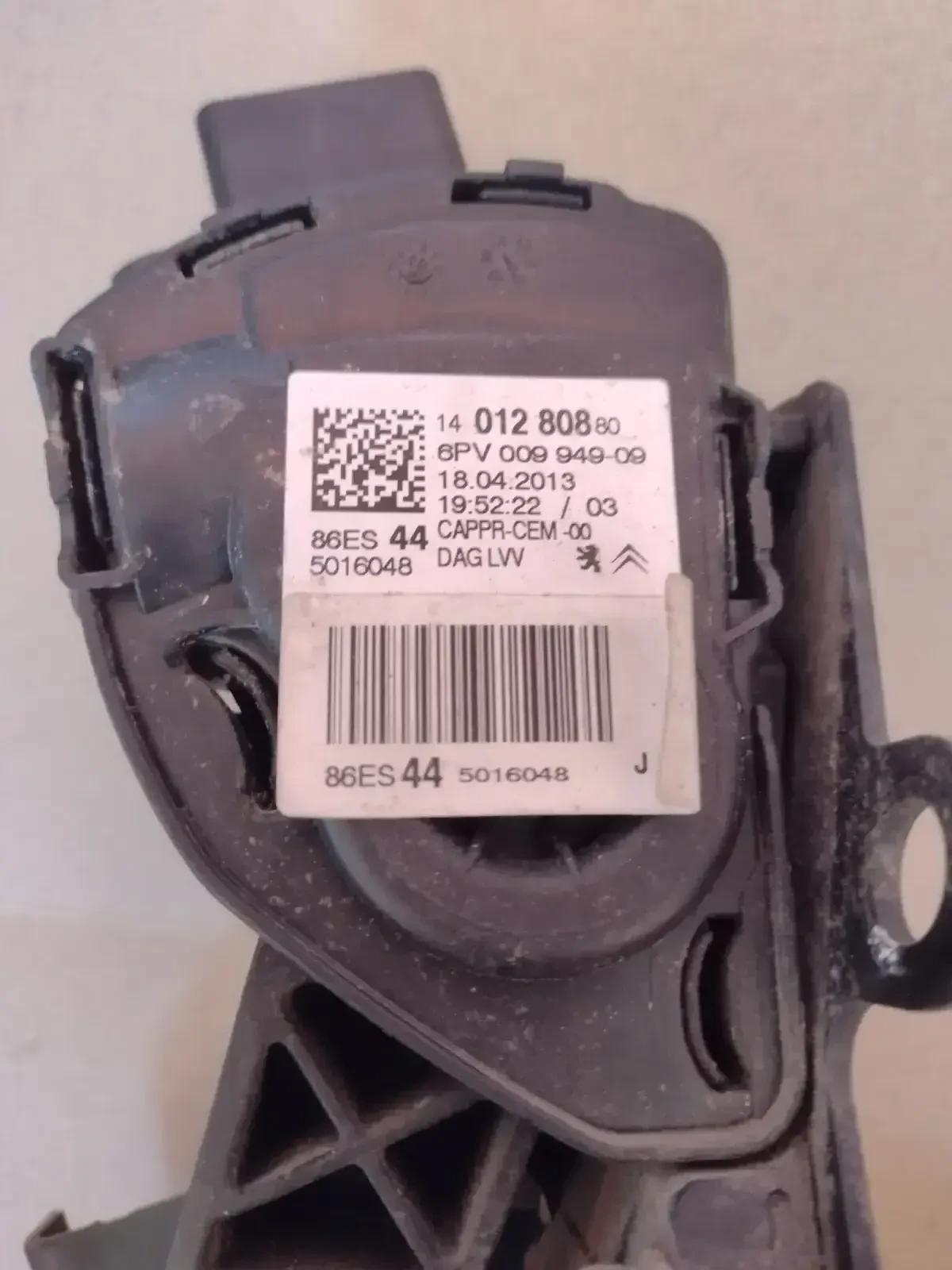 6PV00994909  1401280880 ����� ��� PEUGEOT, CITROEN 6PV009 949-09 | Mobile.bg � ����������� 2