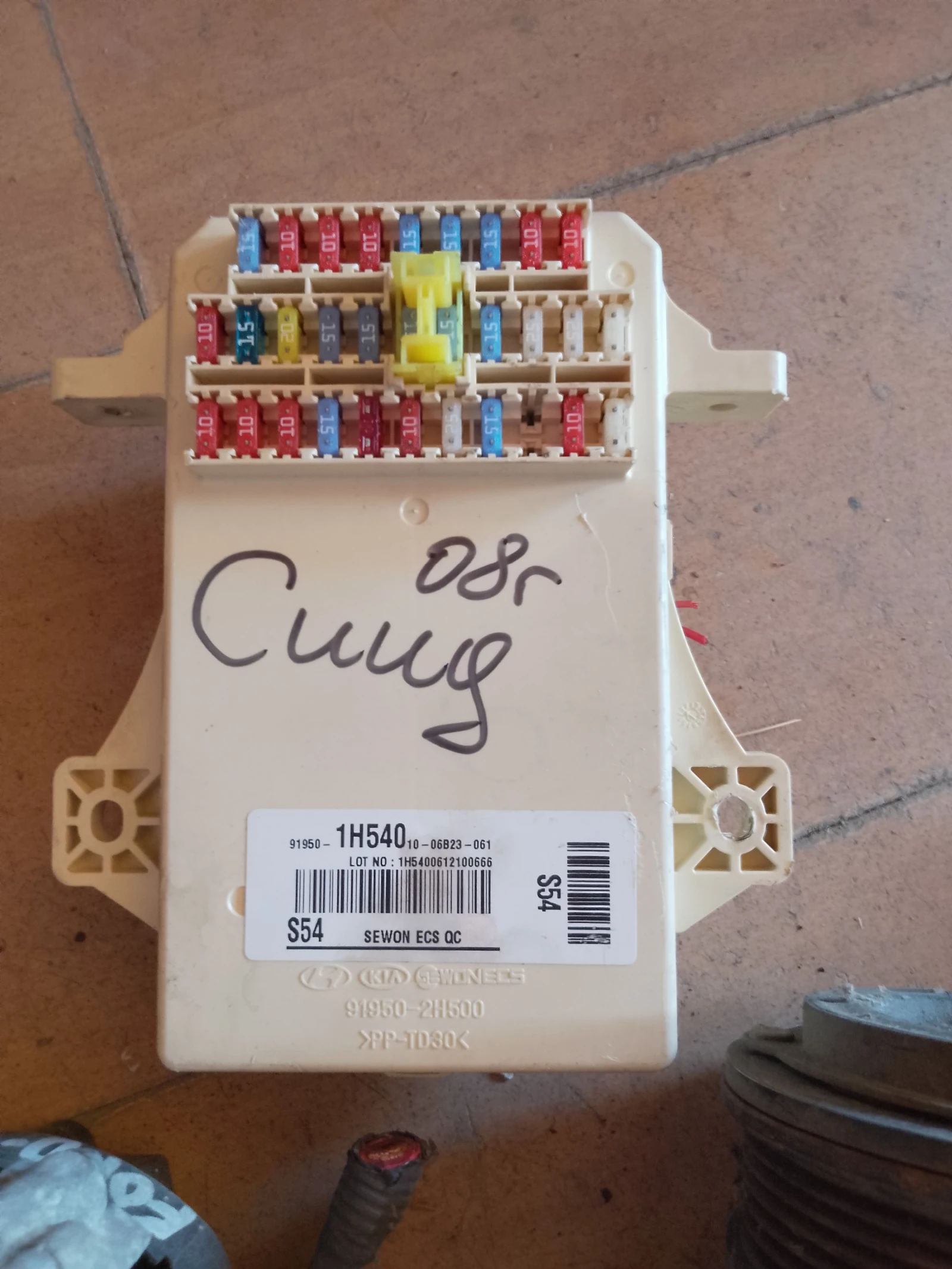 91950-1H540 | Mobile.bg   1