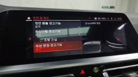 BMW 320 i* M* SPORT* ПОДГРЕВ* SUNROOF* КАМЕРА* HUD* , снимка 14