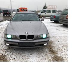 Обява за продажба на BMW 530 3.0 D 184 k.c 520i 523! ~11 лв. - изображение 1