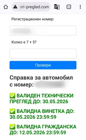 Mercedes-Benz S 320 S320 CDI | Mobile.bg    17