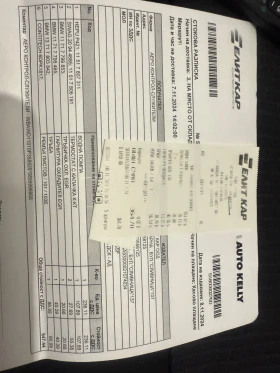 BMW 320 Е92 СЪС СМЕНЕНИ ВЕРИГИ, снимка 17