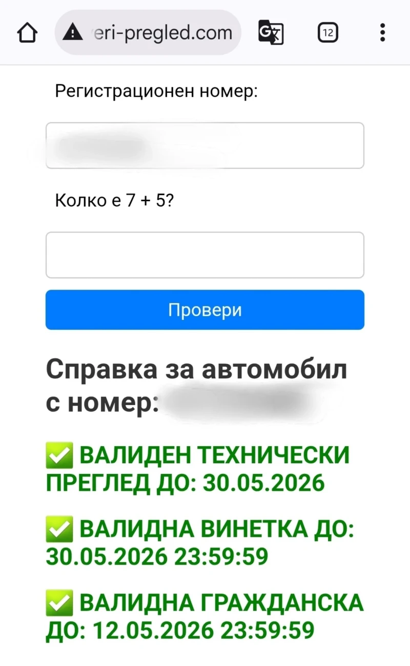 Mercedes-Benz S 320 Цена до края на декември ! Промоция, снимка 17 - Автомобили и джипове - 51341750