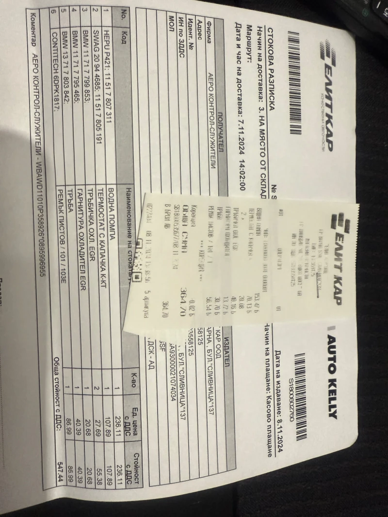 BMW 320 Е92 СЪС СМЕНЕНИ ВЕРИГИ, снимка 17 - Автомобили и джипове - 52515695