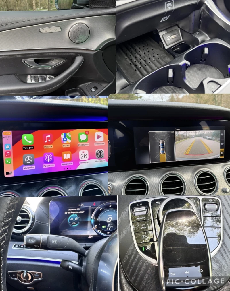 Mercedes-Benz E 220 4MATIC* AMG-LINE* DIGITAL* 9G* FULL, снимка 14 - Автомобили и джипове - 53262810