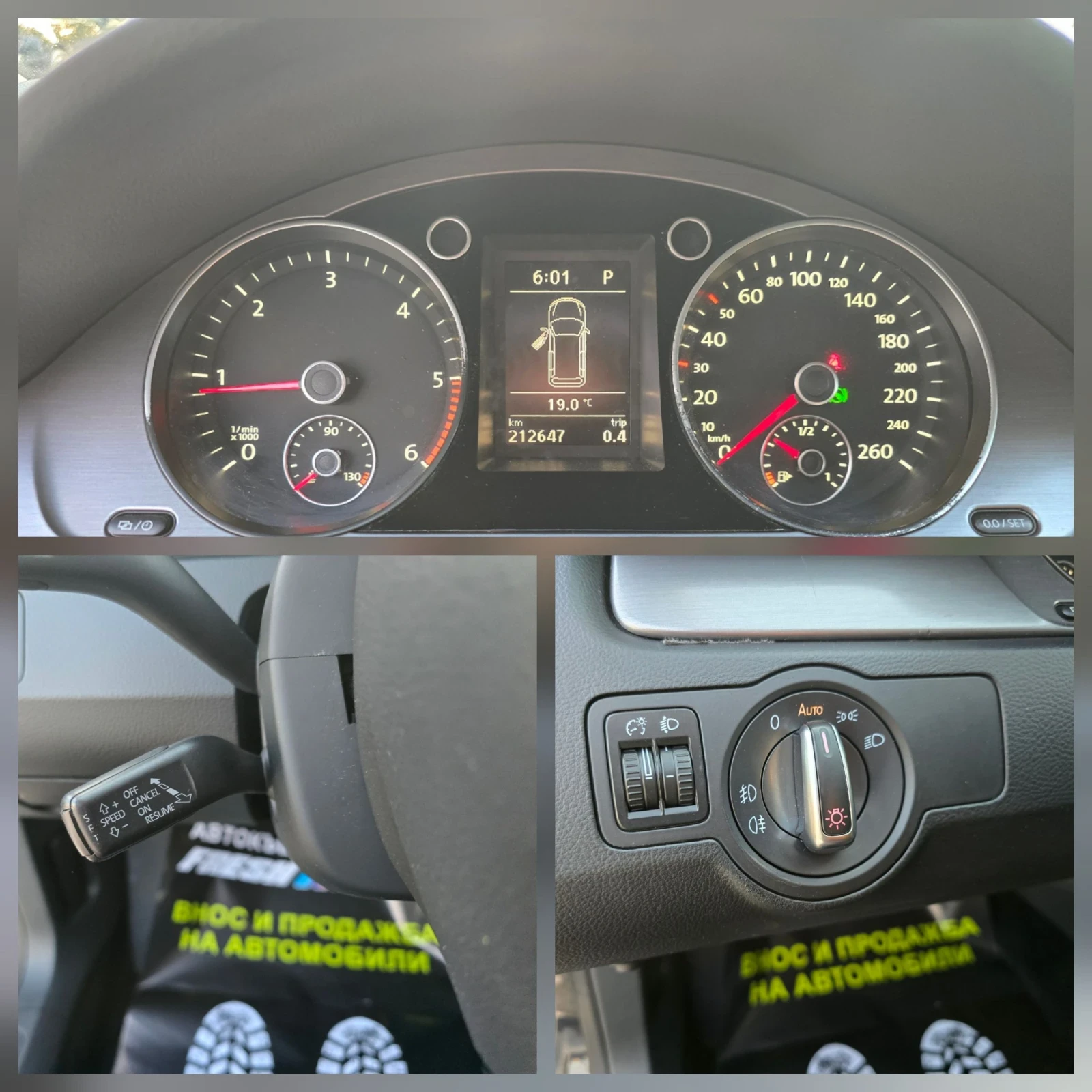 VW Passat 2.0 TDI 140 К.С. АВТОМАТ (DSG) ЕВРО 5B | Mobile.bg — изображение 14