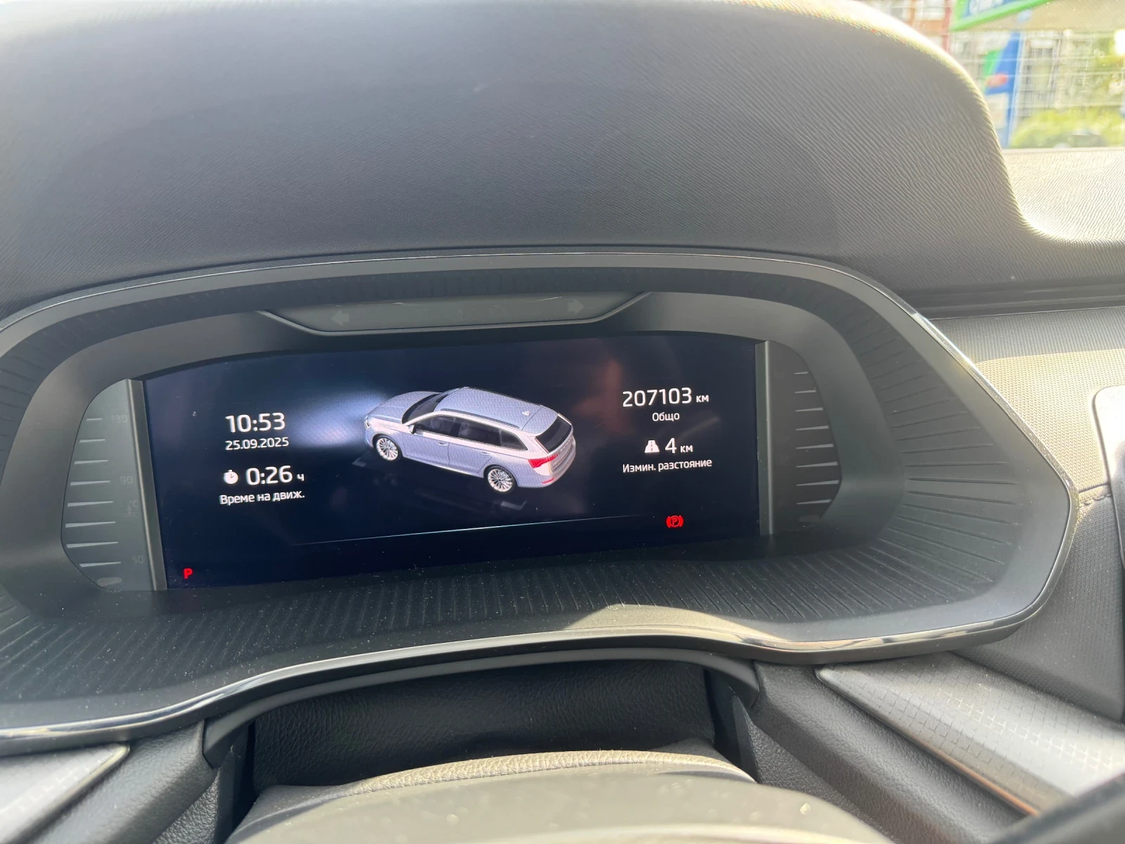 Skoda Octavia | Mobile.bg   11