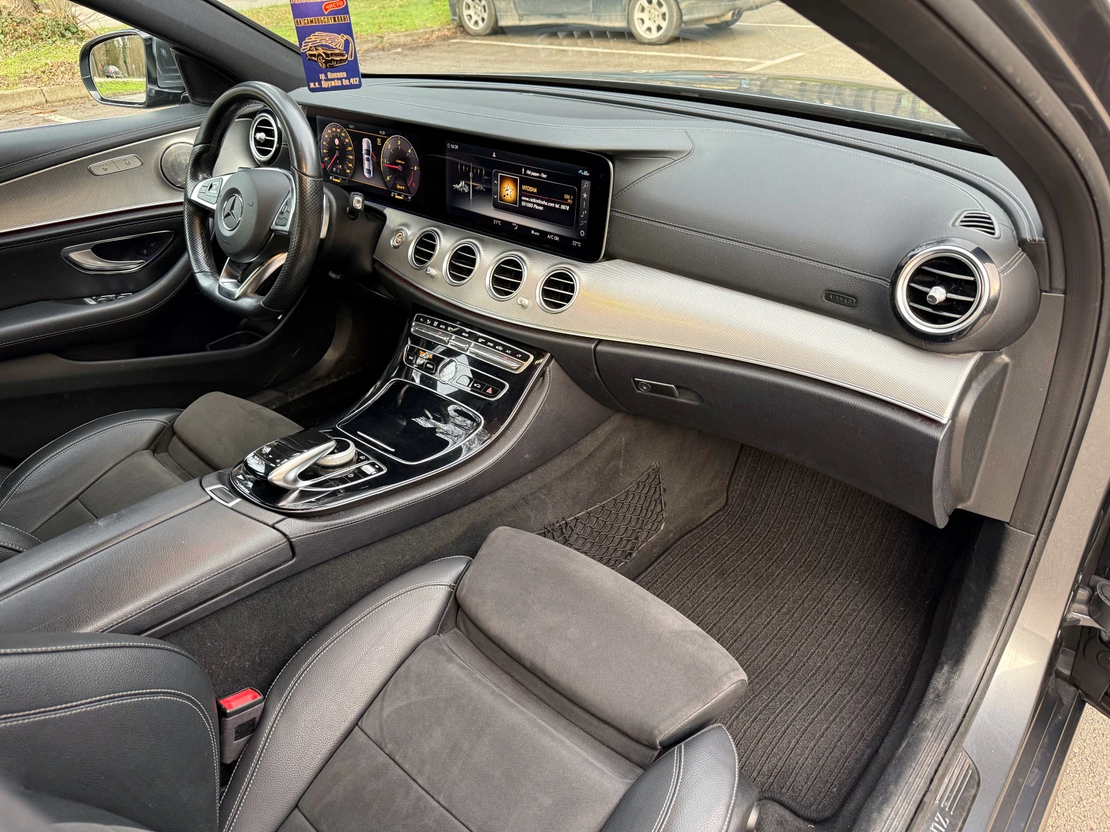 Mercedes-Benz E 220 4MATIC* AMG-LINE* DIGITAL* 9G* FULL | Mobile.bg � ����������� 8