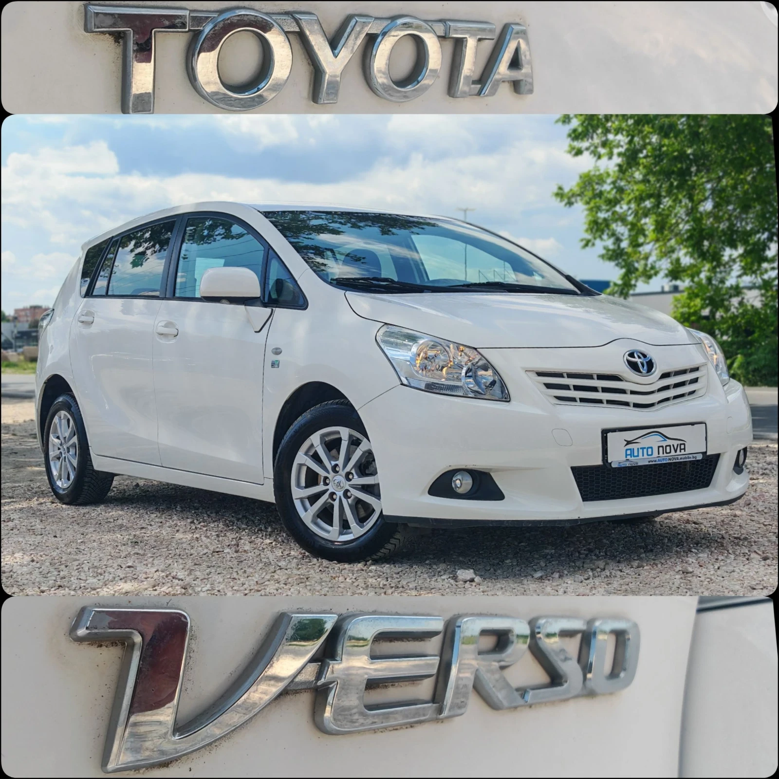 Toyota Verso 2.0 ДИЗЕЛ 126 К.С. УНИКАЛНО СЪСТОЯНИЕ! КАТО НОВА!!, снимка 17 - Автомобили и джипове - 54682828