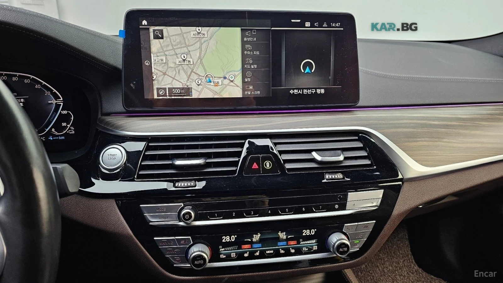 BMW 530E M PKG / DISTRONIC / HARMAN / ОБДУХВАНЕ / HEADUP , снимка 12 - Автомобили и джипове - 54766169