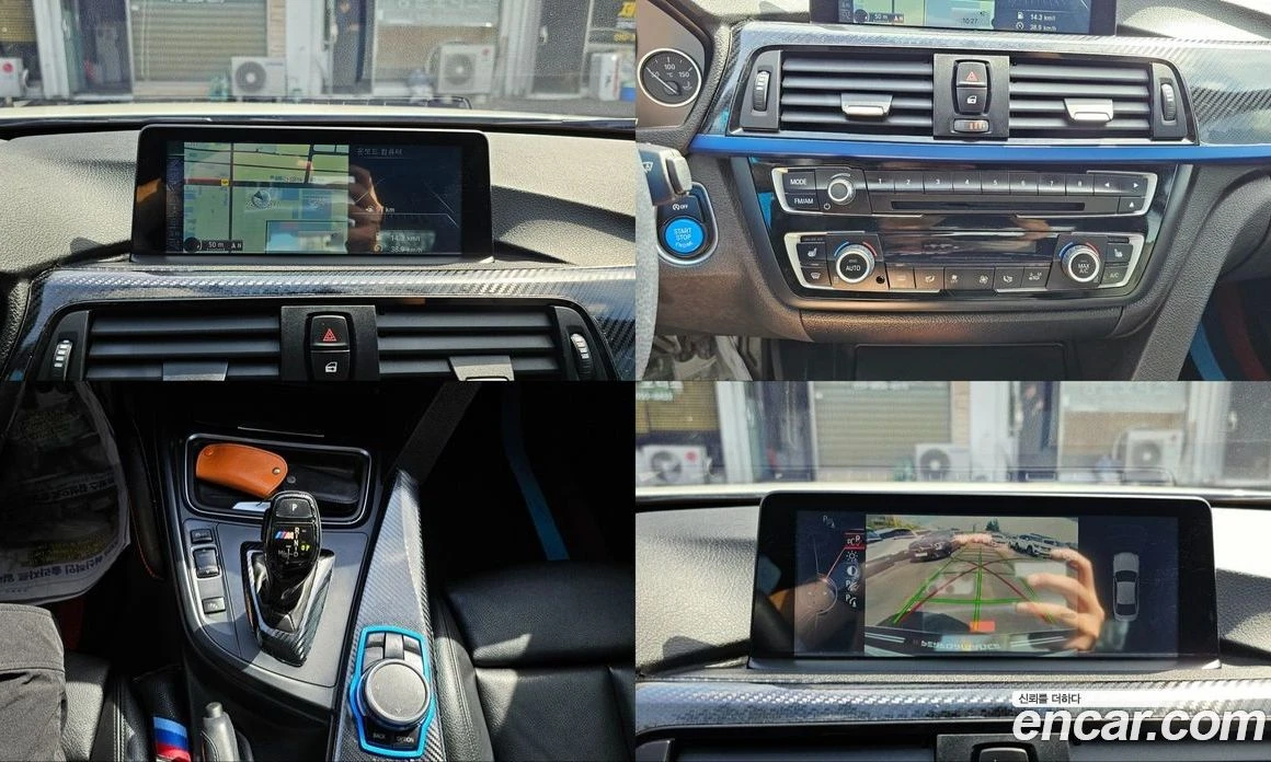 BMW 420 420d xDrive M Sport Coupe, снимка 12 - Автомобили и джипове - 56157341