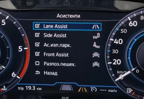 VW Tiguan 2.0 TDI/4motion/DSG/Digital/Pano/Distronic, снимка 11