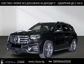 Mercedes-Benz GLS580 4MATIC/AMG LINE/AIRMATIC/360/HUD/LED/PANORAMA, снимка 1