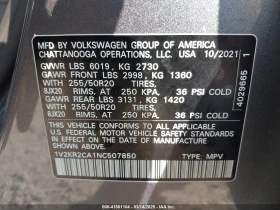 VW Atlas SE W/TECHNOLOGY* AWD* LEATHER SEATS* DIGITAL COCKP | Mobile.bg    16