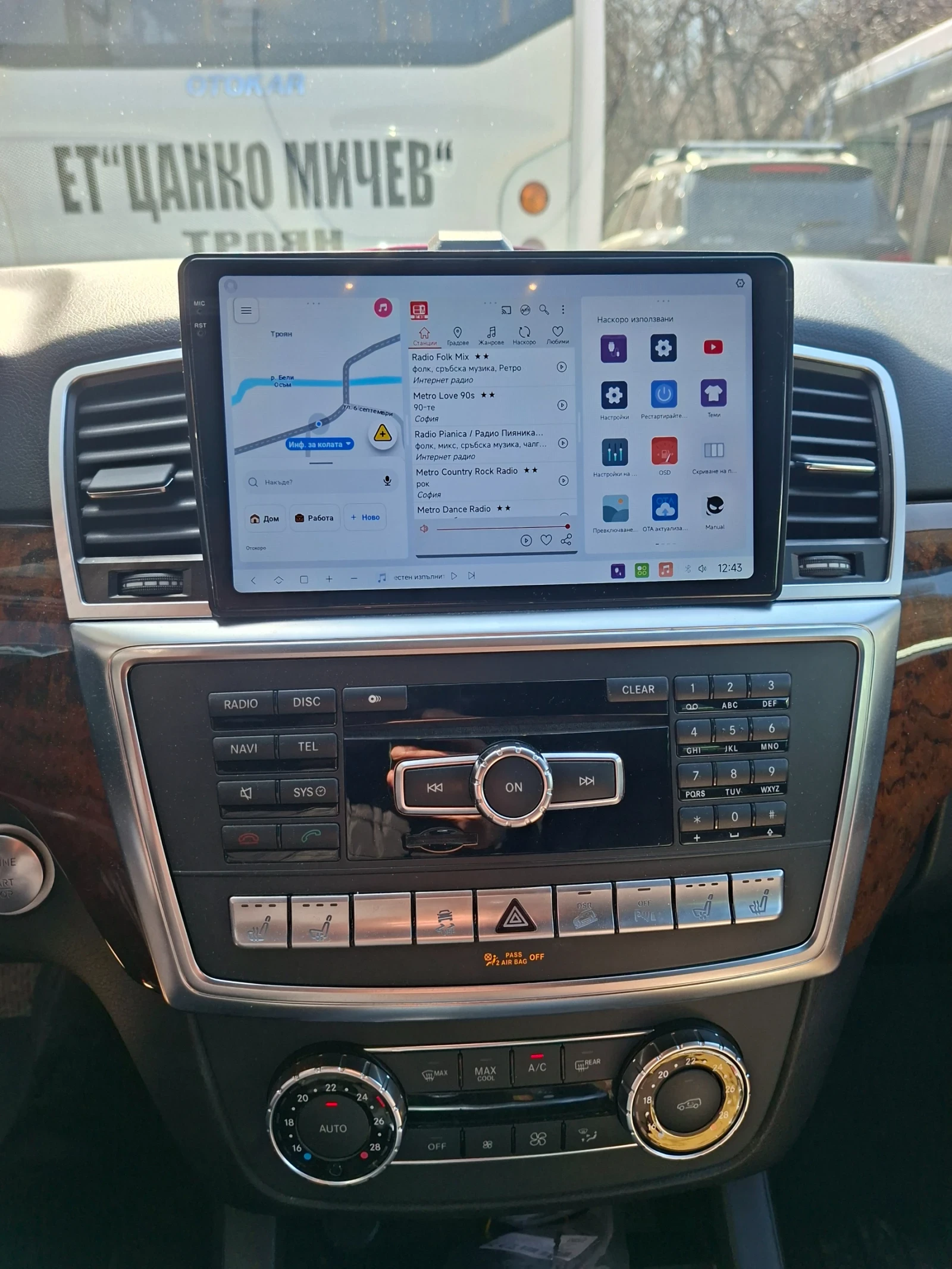 Mercedes-Benz ML 350, снимка 13 - Автомобили и джипове - 53757969