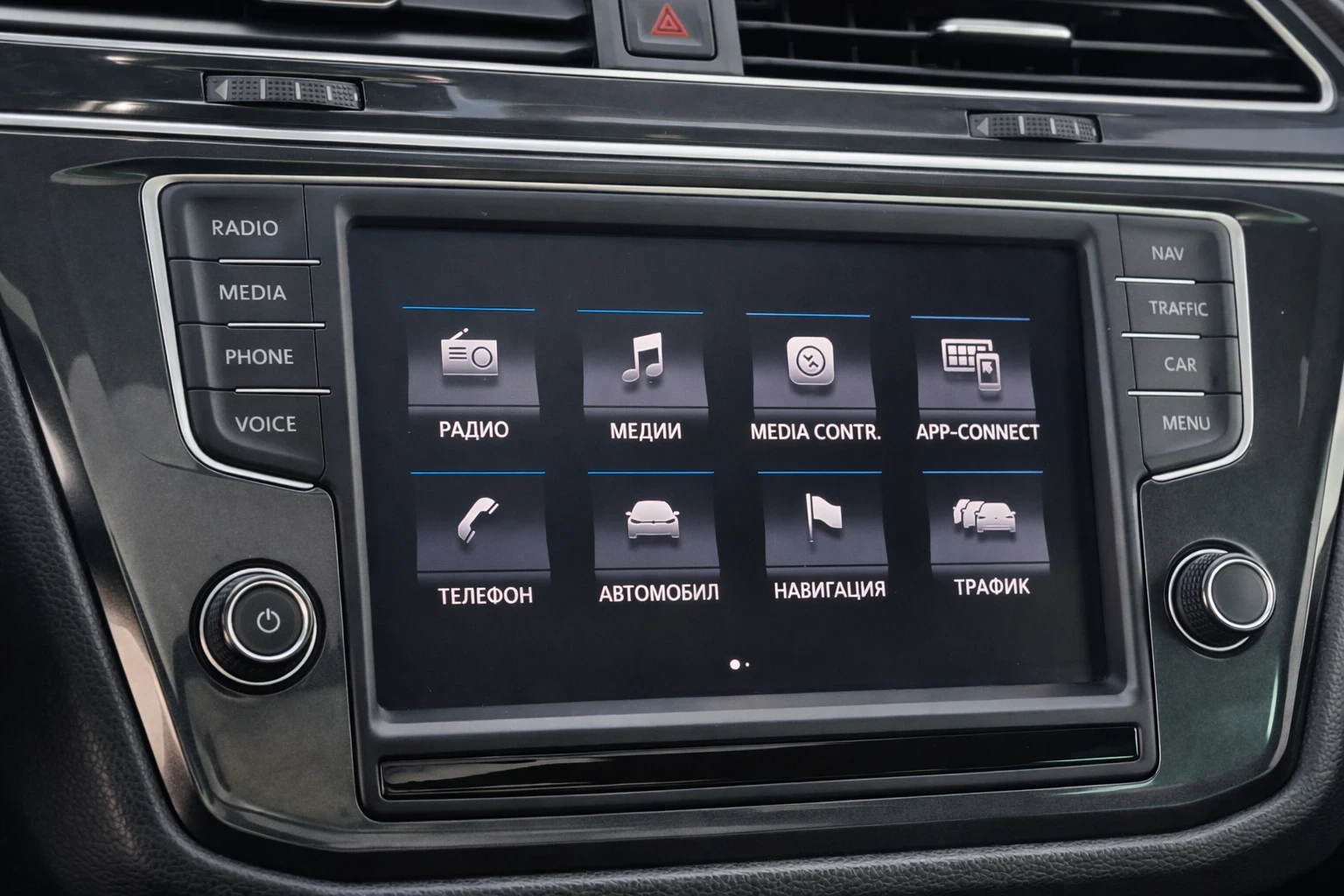 VW Tiguan 2.0 TDI/4motion/DSG/Digital/Pano/Distronic, снимка 12 - Автомобили и джипове - 53803394