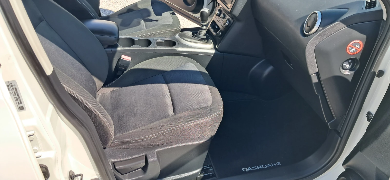 Nissan Qashqai 1.5 dci  7������ | Mobile.bg � ����������� 13
