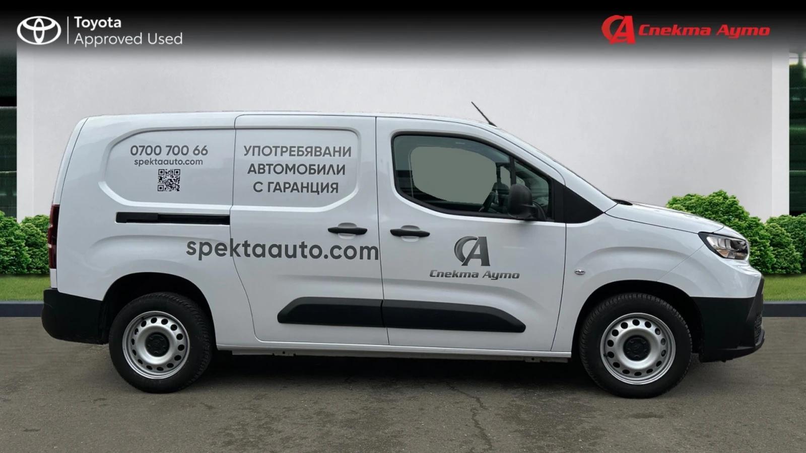 Toyota Proace 10 години ГАРАНЦИЯ!, Месечна вноска от 561.00 лв. - изображение 5